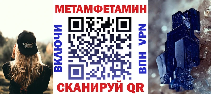 Купить закладки  Сокол  АМФЕТАМИН 97% 