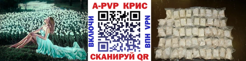 Купить закладки Сокол Альфа ПВП VHQ