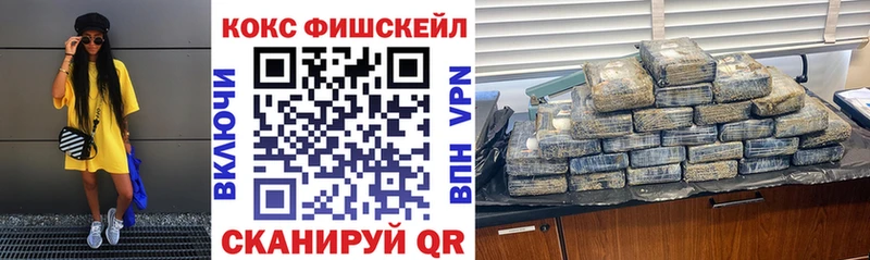 Купить закладки  Сокол  КОКАИН Перу 