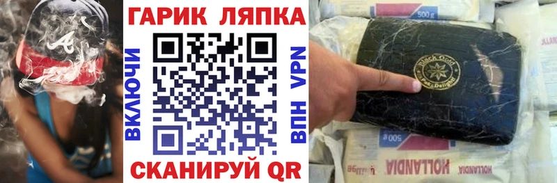 ГАШ AMNESIA HAZE  Купить где  Сокол 