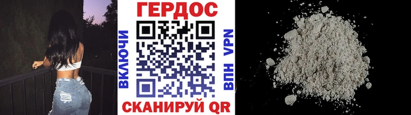 ГЕРОИН афганец  Купить закладки  Сокол 