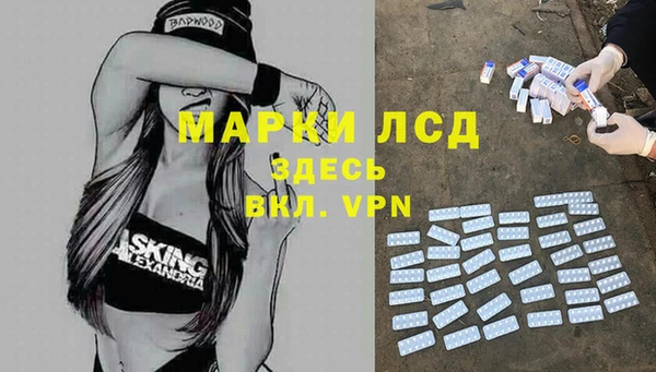 гашишное масло Шадринск