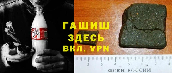 дистиллят марихуана Чекалин