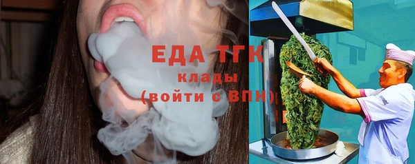 дистиллят марихуана Чекалин