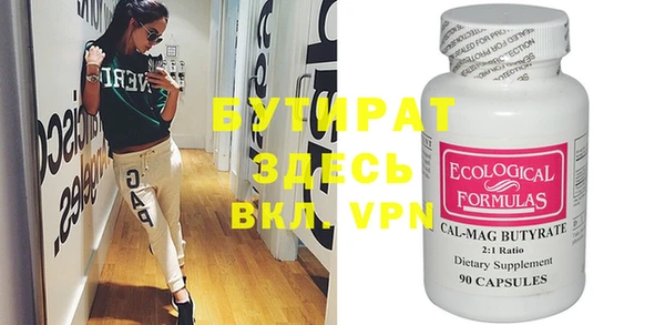 дистиллят марихуана Чекалин