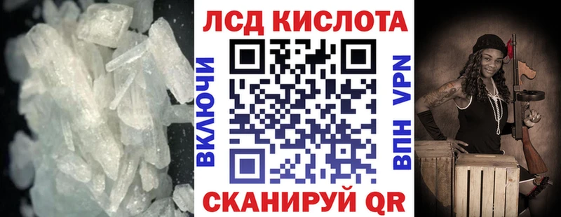 Купить где  Сокол  LSD-25 экстази кислота 
