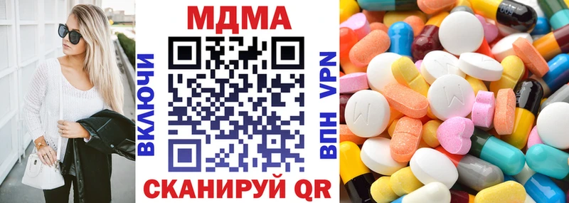 МДМА молли  Купить где  Сокол 