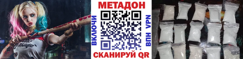Купить  Сокол  Метадон мёд 