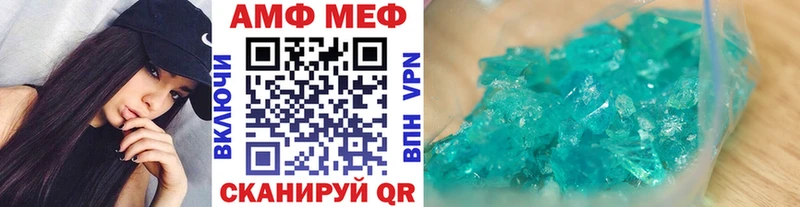 МЕТАМФЕТАМИН Methamphetamine  Купить  Сокол 