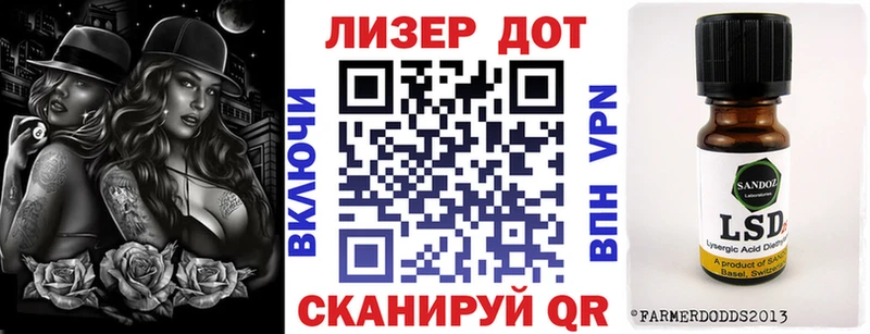 Марки NBOMe 1,8мг  Купить  Сокол 